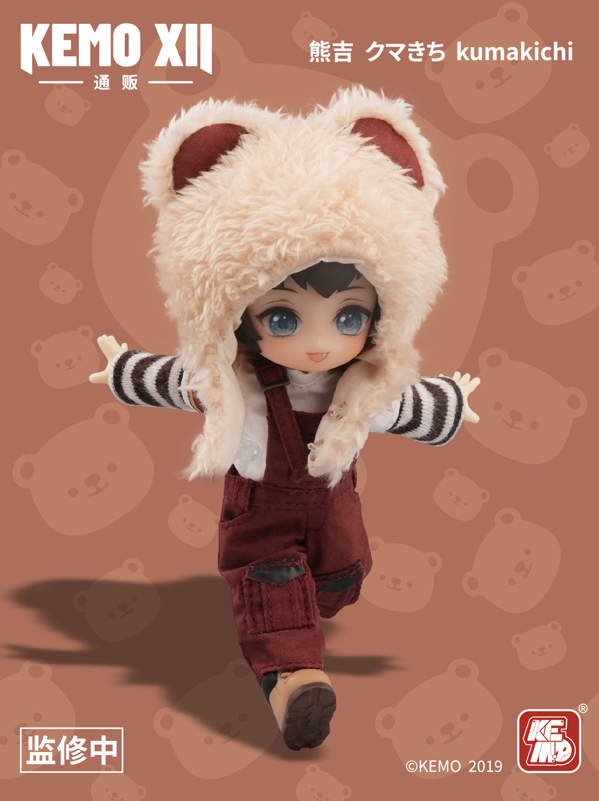 KEMO XII DOLL Alice Kumakichi 1/12 Scale Action Figure