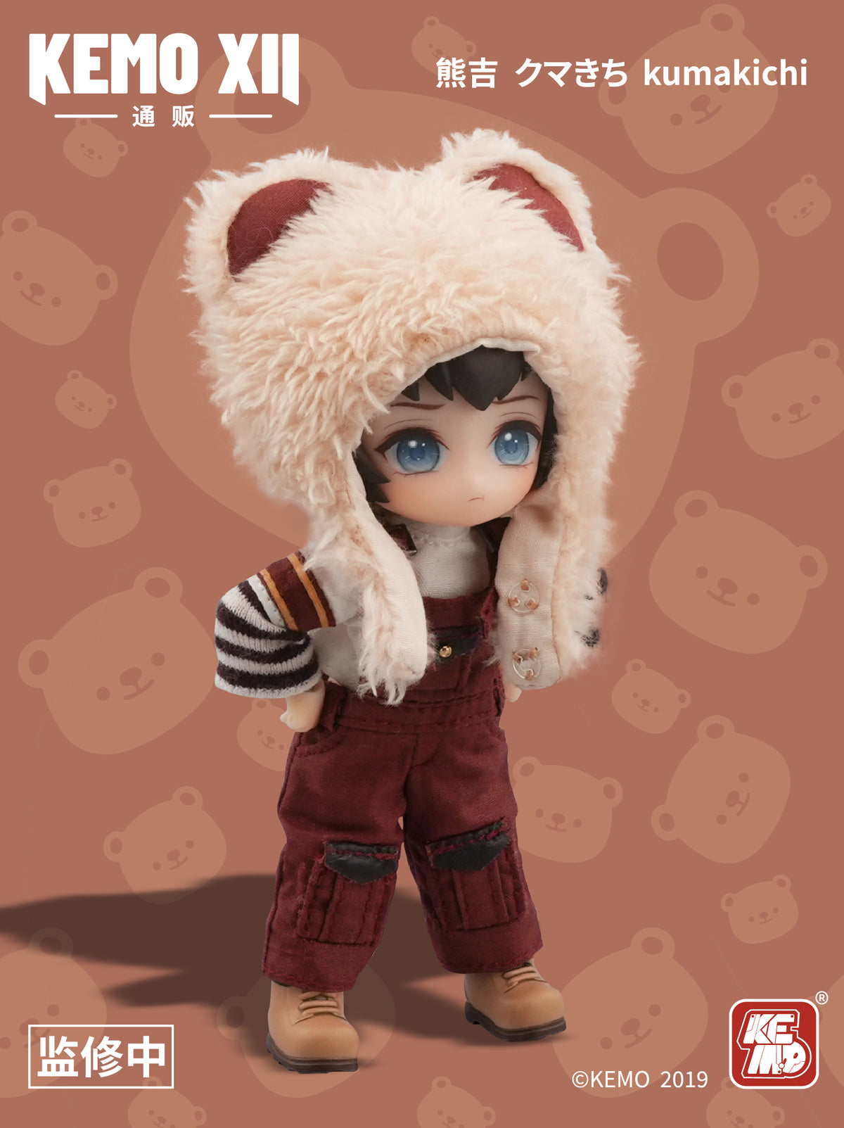 KEMO XII DOLL Alice Kumakichi 1/12 Scale Action Figure