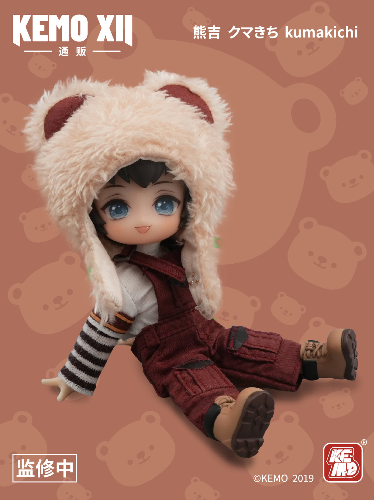 KEMO XII DOLL Alice Kumakichi 1/12 Scale Action Figure