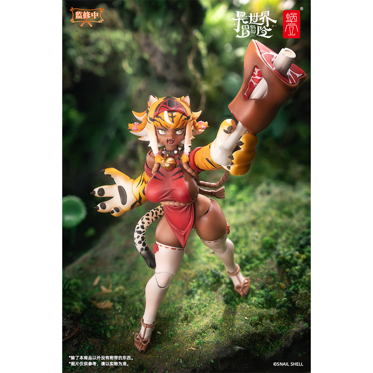 Snail Shell, Tiger Girl Garu with Bonus, Anime Action Figure