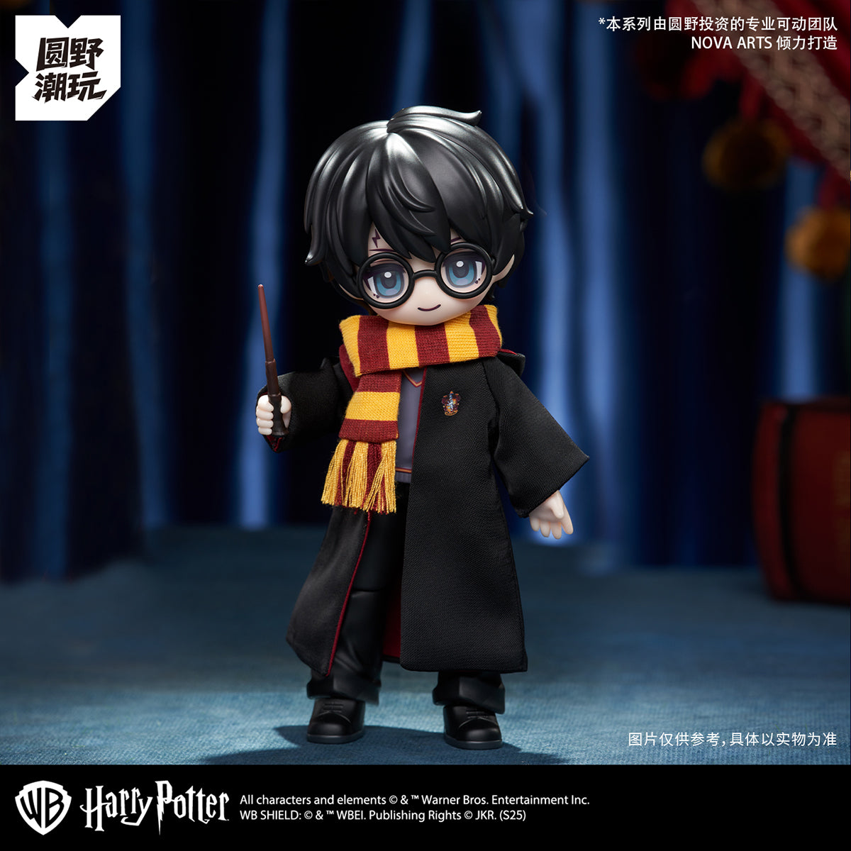 Yuanye Culture × NOVA ARTS NA-001 Harry Potter and the Philosopher's Stone Series Blind Box Figure