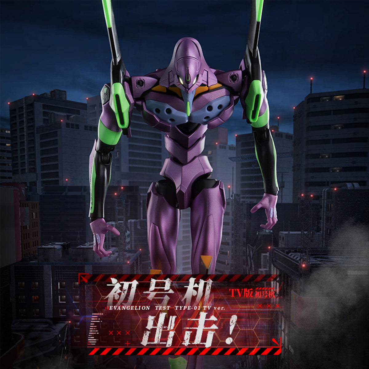 Blokees Neon Genesis Evangelion Legend Edition Unit-01 TV Ver. Assembly Model Kits