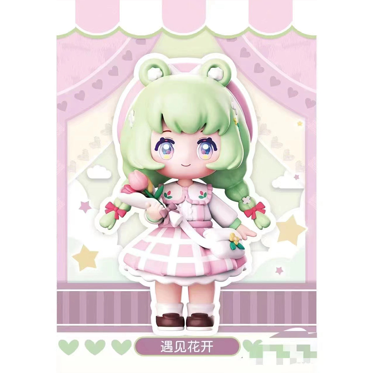 Simontoys Ninizee The Childish Island Series Blind Box Figure