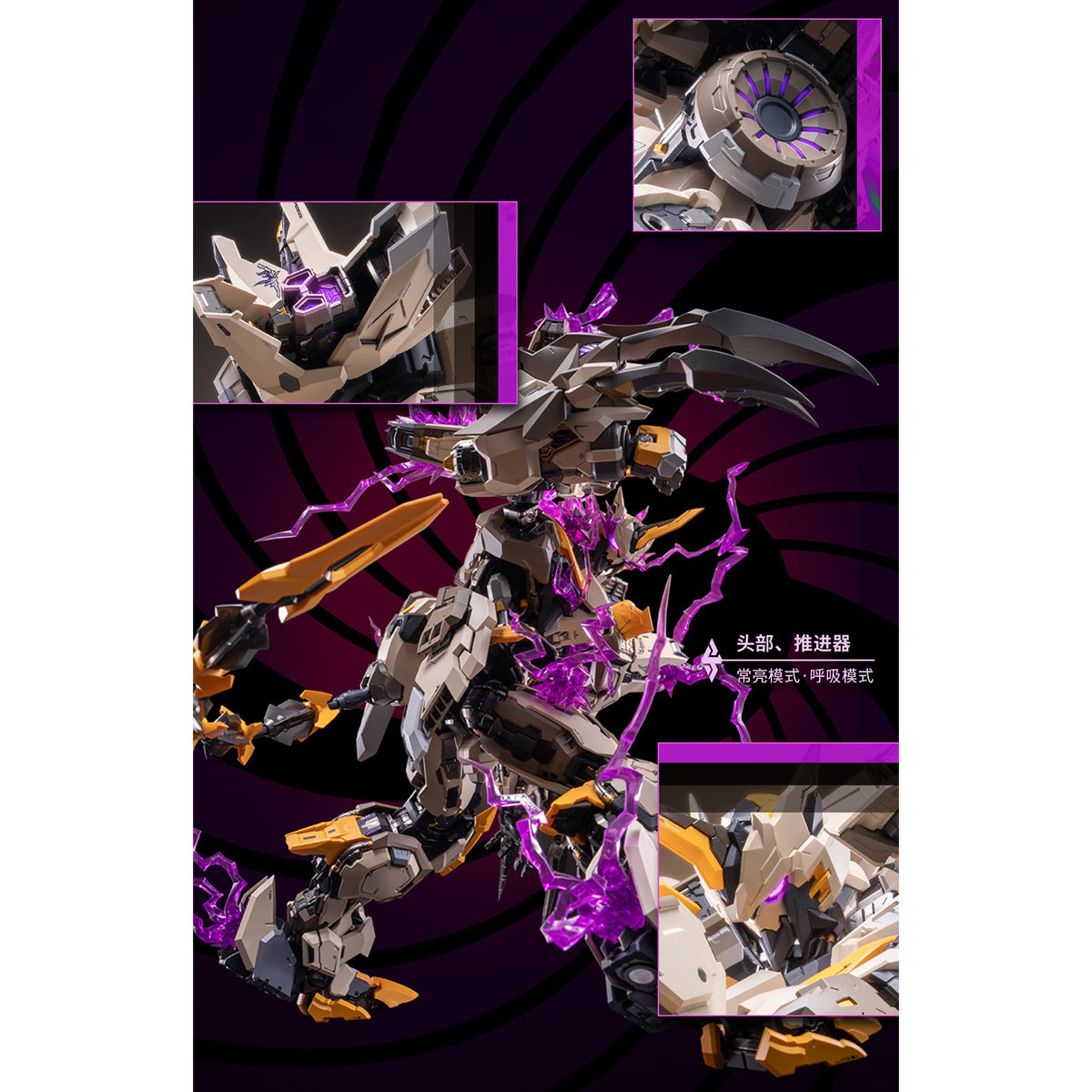 MOSHOW MS0006 Progenitor Ultimate Edition The Scourge Of God Action Figure