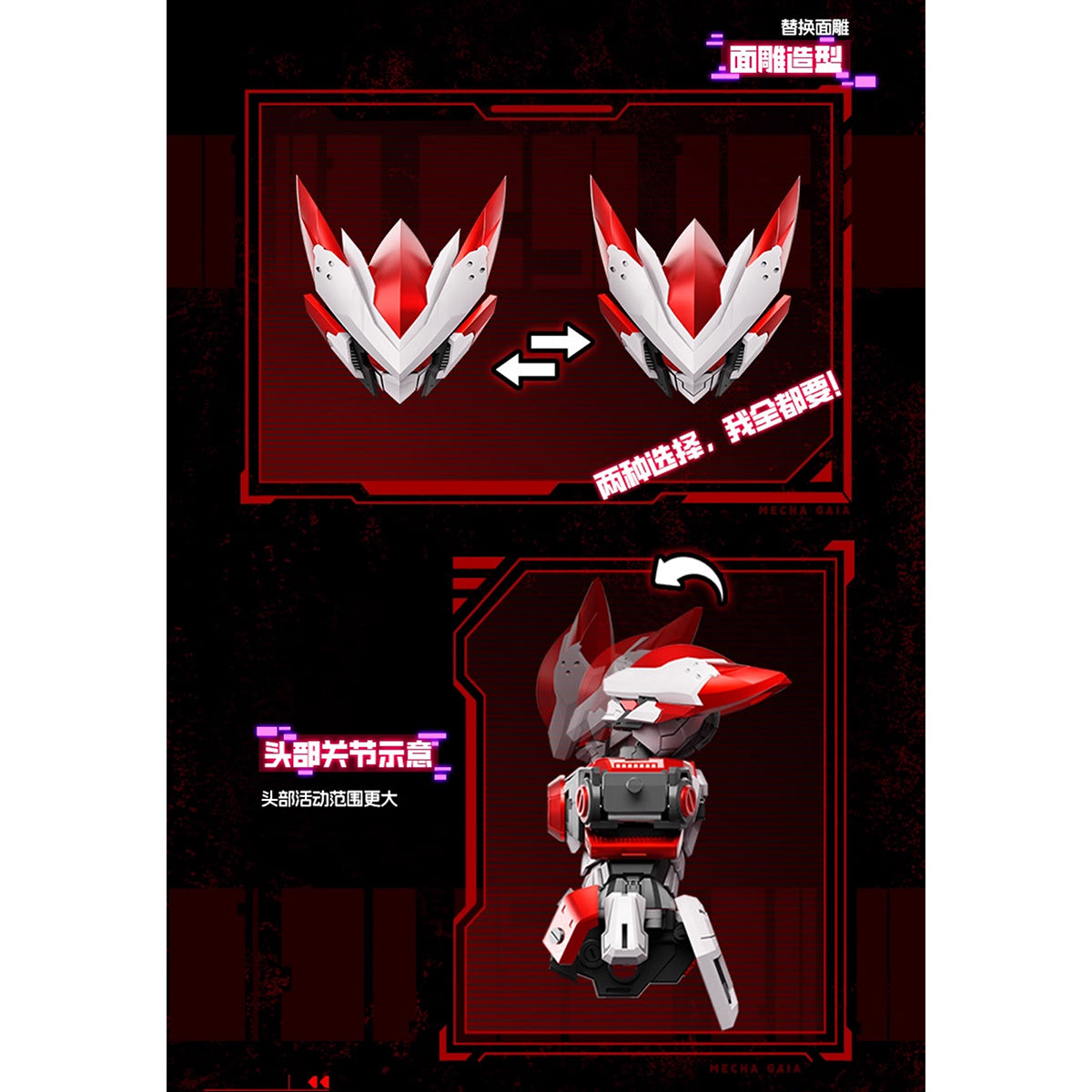 Xinmu Culture, Saint Armor Gaia from Seer - Alloy Frame, 1/10 Scale Model Kit Assembly