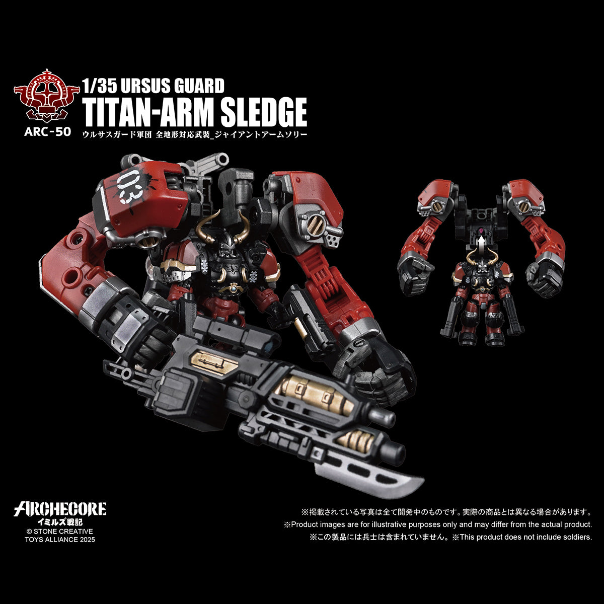 TOY ALLIANCE ARC-53 ARC-52 ARC-51 ARC-50 URSUS GUARD 1/35 Scale Action Figure