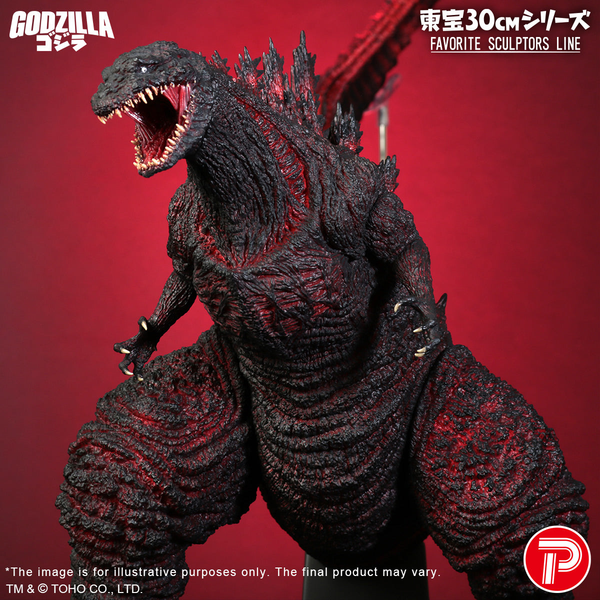 X-PLUS, Godzilla 2016, Art Figurine