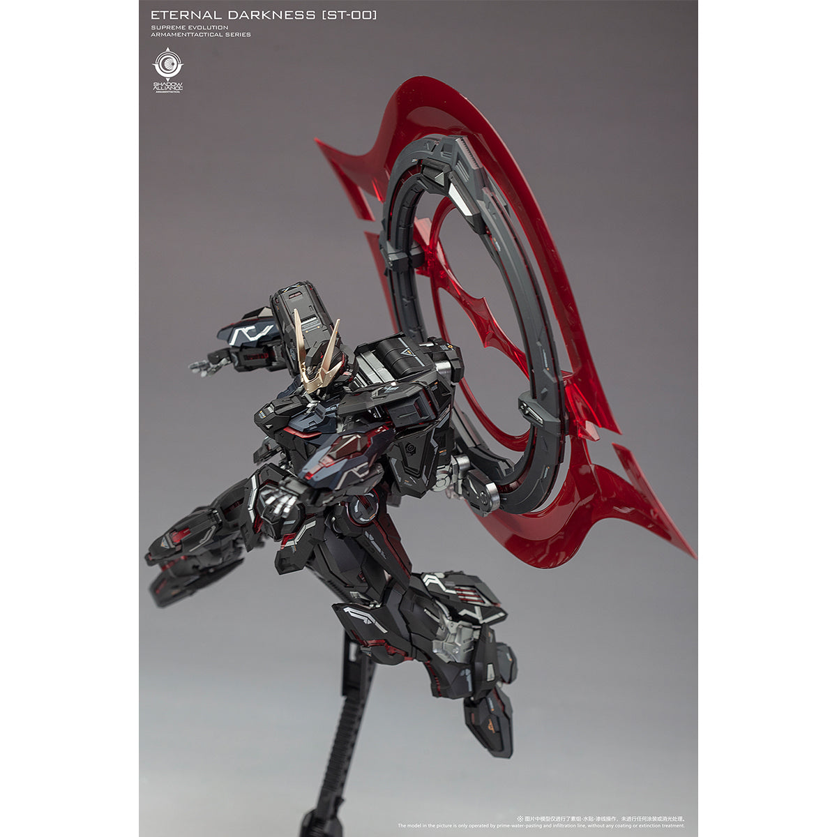 Chaomoli Eternal Night's Radiance: Light Devourer - Black Version 1/100 Assembly Model Kits