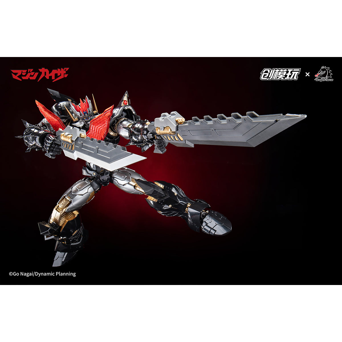 TRON Model-Kit TRON202504001 MAZINKAISER Height 30cm Assembly Model Kits