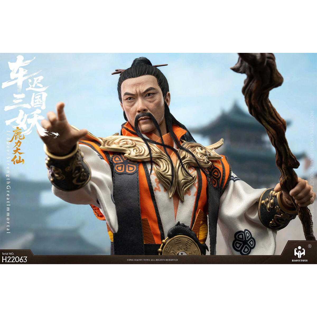 HAOYUTOYS The Three Demons of the Chechi Kingdom - Tiger Power Immortal/Deer Strength Great Immortal/Antelope Strength Great Immortal Mythological Series 1/6 Scale Action Figure
