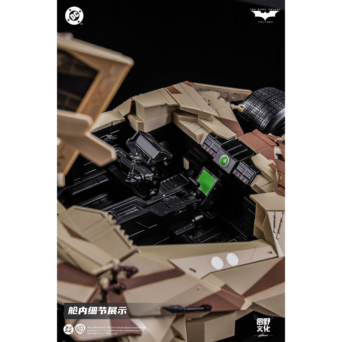 MODOKING THE DARK KNIGHT TRILOGY 1/12 Scale Bat Vehicle Set