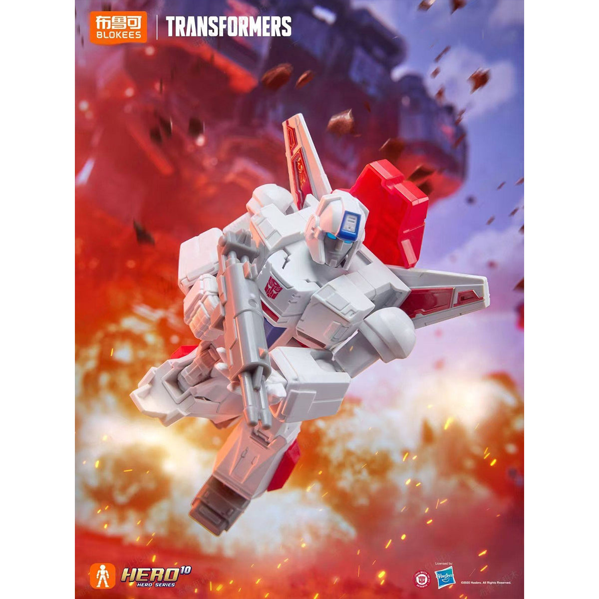 Blokees 71109 Transformers Galaxy Ver. Wave 9 The Darkest Hour Blind Box Figure