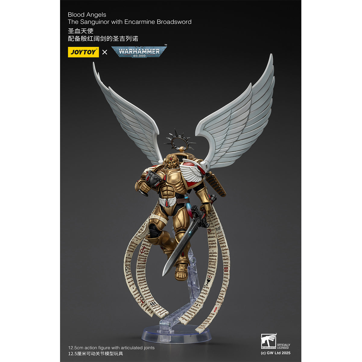 JOYTOY Dark Angels Deathwing Knight With Power Sword Storm & The Sanguinor with Encarmine Broadsword 1/18 Scale Action Figure