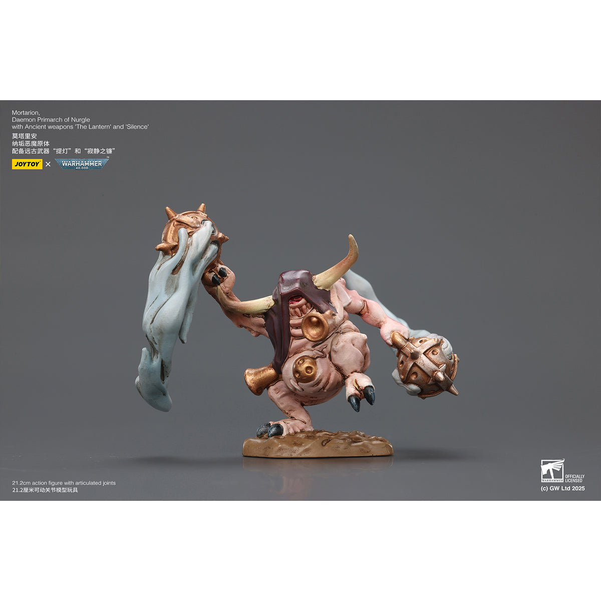 JOYTOY JT02564 Mortarion Daemon Primarch of Nurgle with Ancient weapons 'The Lantern' and 'Silence' 1/18 Scale Action Figure