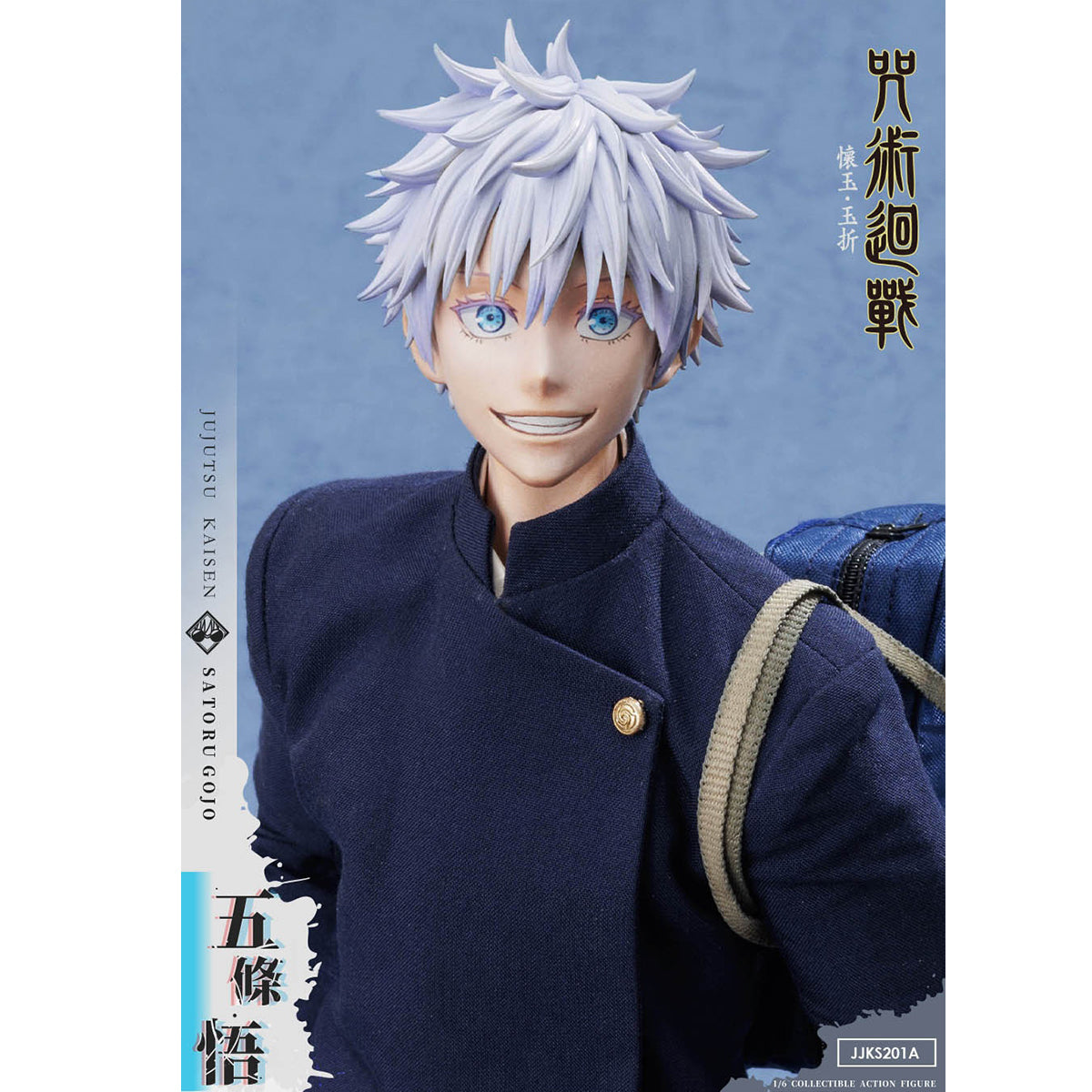 Asmus Toys 1/6 Jujutsu Kaisen: Hidden Inventory Premature Death Arc - Suguru Geto & Satoru Gojo Action Figures