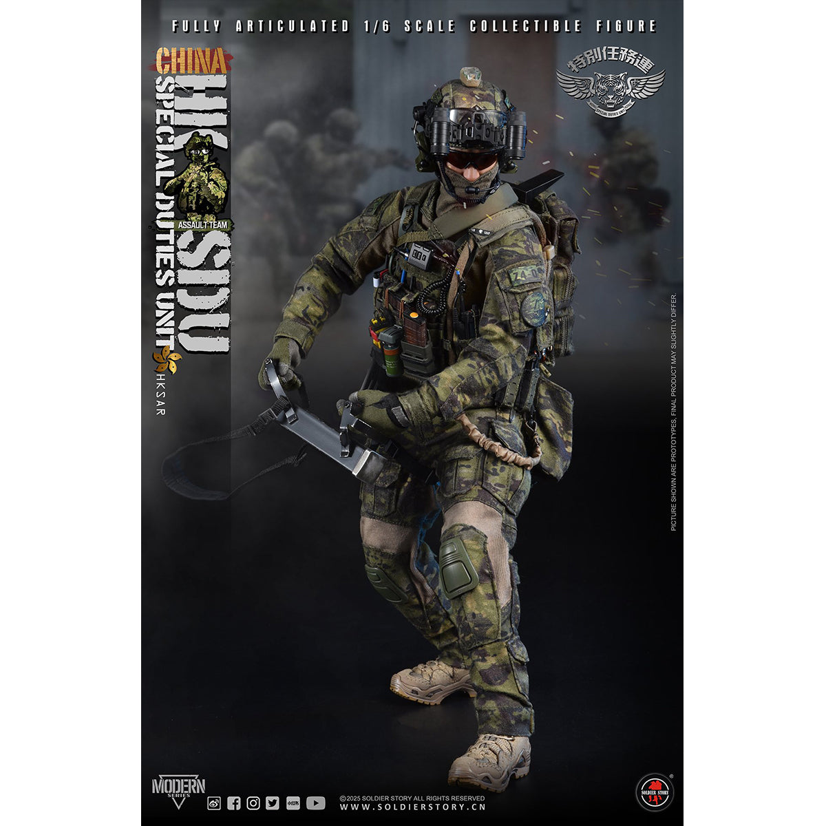 Soldier Story, China HK SDU Assault Rifleman, Collectible Action Figure