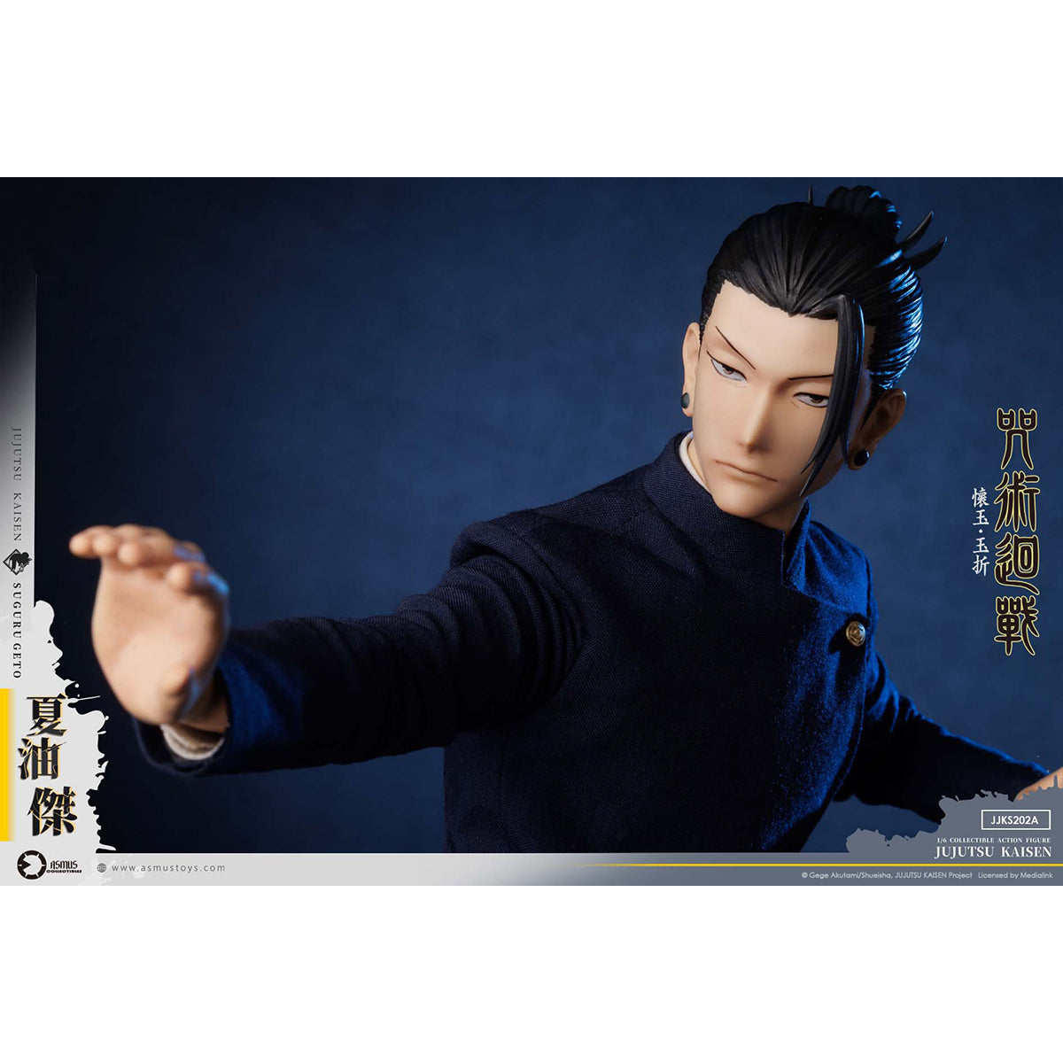Asmus Toys 1/6 Jujutsu Kaisen: Hidden Inventory Premature Death Arc - Suguru Geto & Satoru Gojo Action Figures