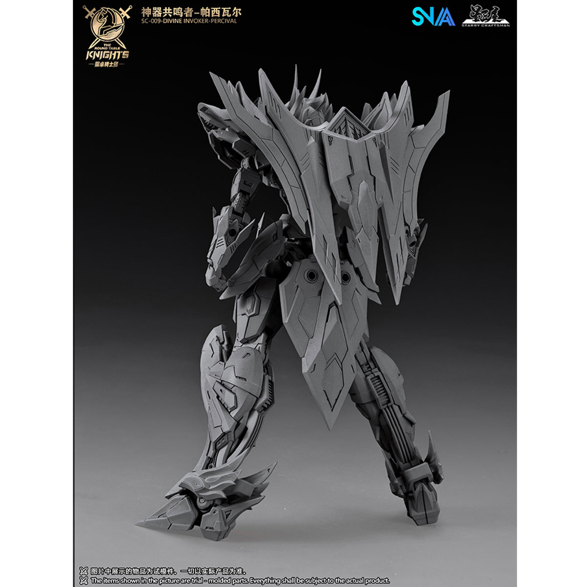 SNAA The Round Table Knight's SC-009 Divine Invoker Percival 1/44 Scale Assembly Model Kit
