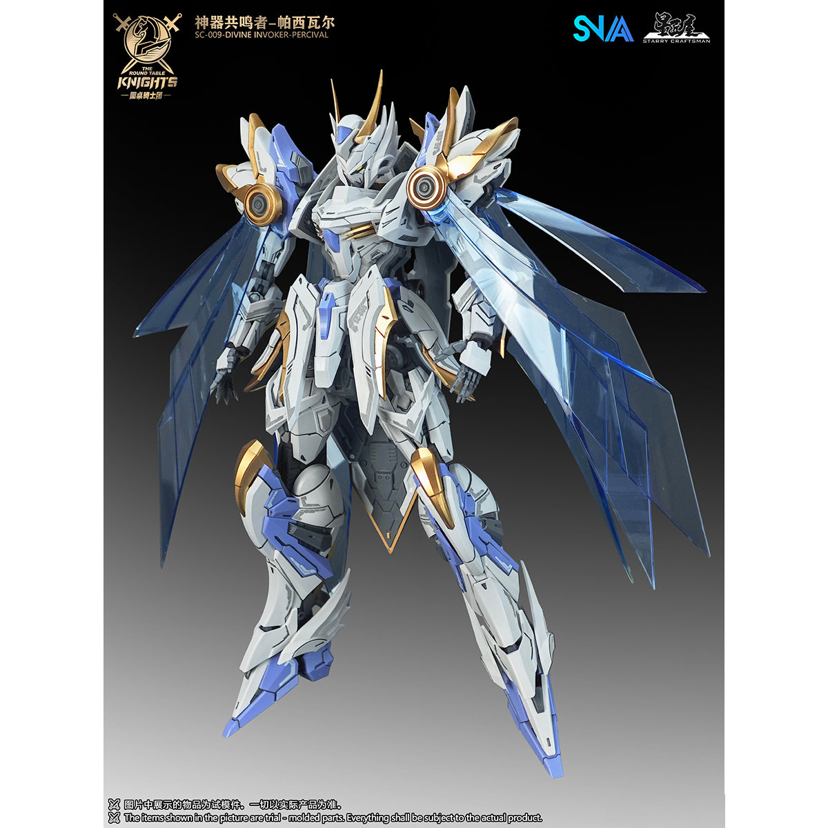 SNAA The Round Table Knight's SC-009 Divine Invoker Percival 1/44 Scale Assembly Model Kit