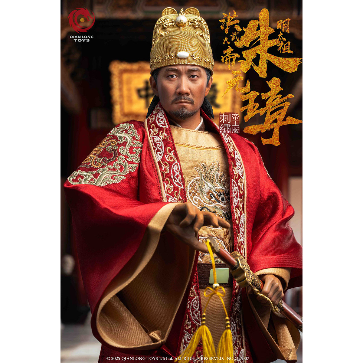 QIANLONG TOYS Hongwu Emperor - Emperor Taizu of Ming Zhu Yuanzhang Embroidered Emperor Edition 1/6 Scale Action Figure