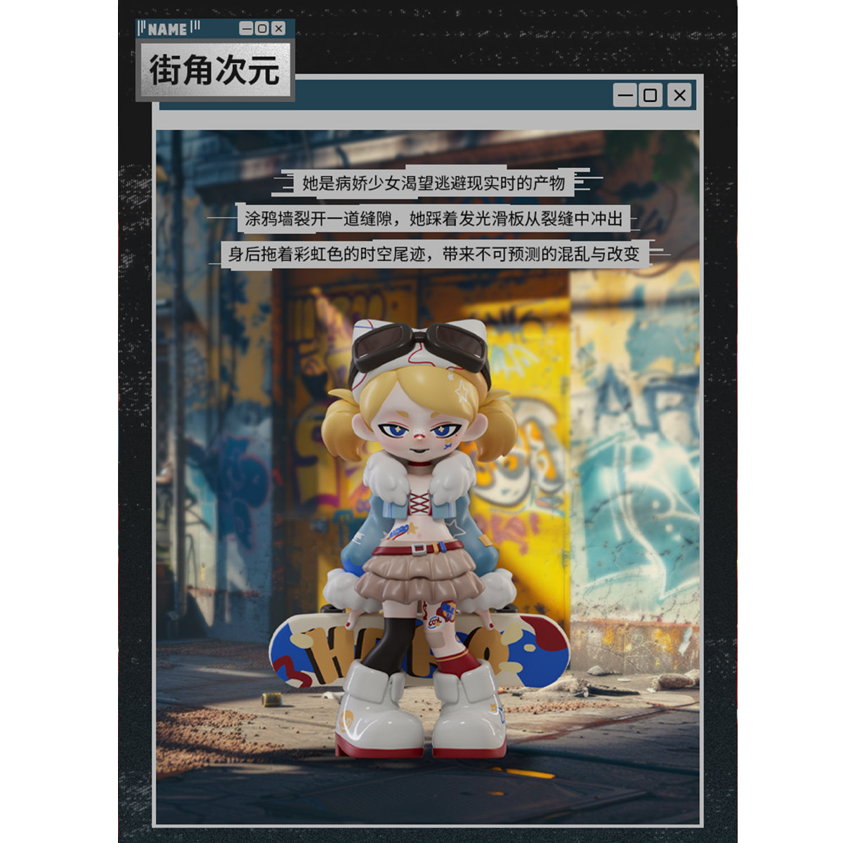 MR.BONE Yan Culture Yandere Girl Parasite ID Multi-Character Series Blind Box Figure