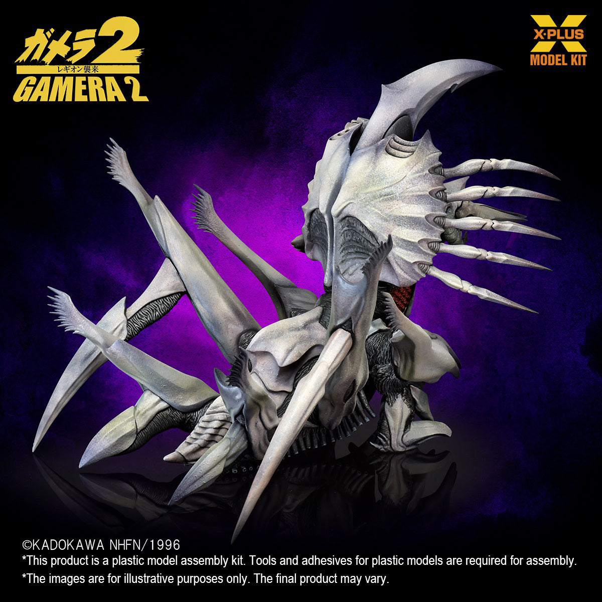 X-PLUS, Legion White Mold, 1/700 Scale Model Kits Assembly