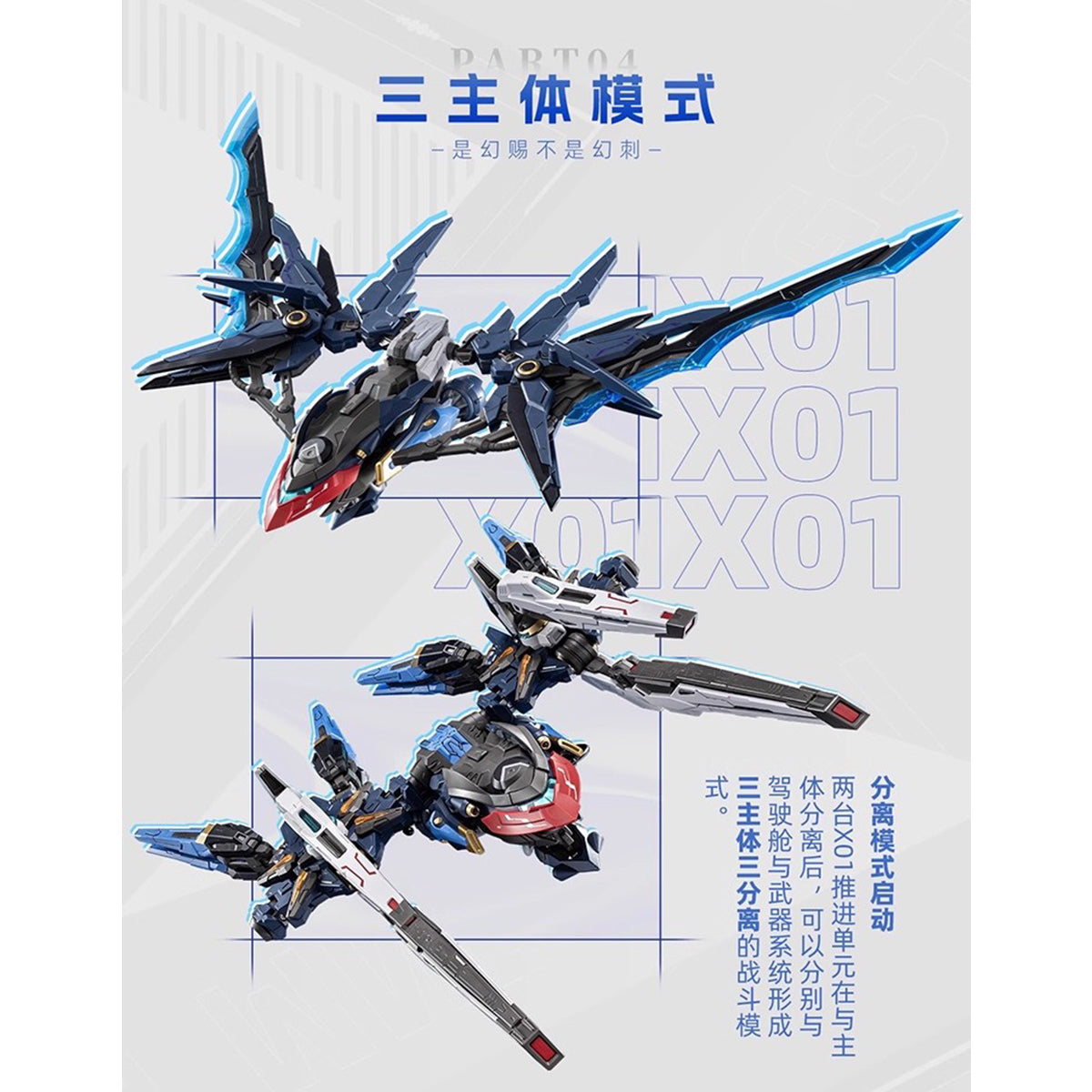 Motor Nuclear Huan Ci MNP-CR01A Assembly Model Kits