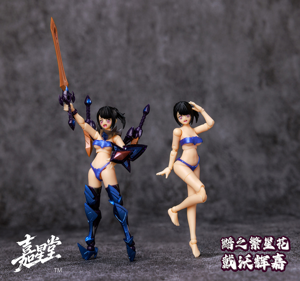 Jiaxingtang Mecha Girl 3.75in Dark Starflower Devohiga Anime Character Double Body Set 1/18 Scale Action Figure