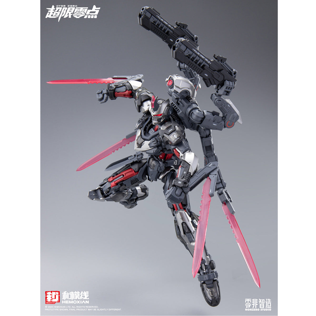 HEMOXIAN Over Zero TASTIER Full Set Version/The Entropy of Gods NZS-05-3 The Legion of Thor Model Kit