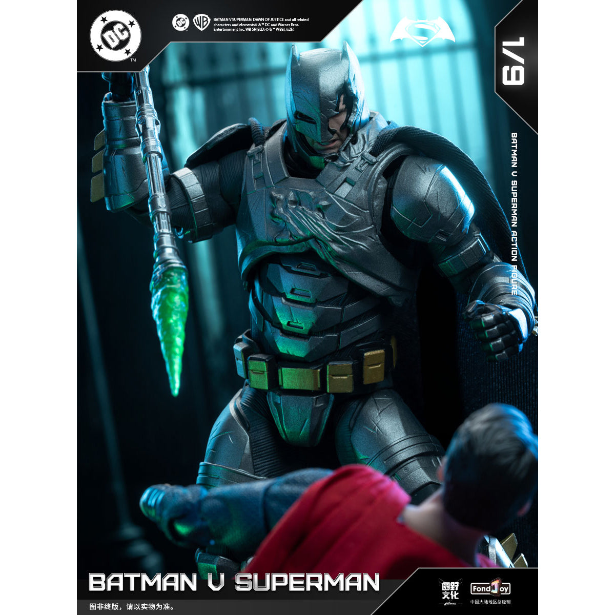 (Only Shipped to the US) Fondjoy DC Heros Action Figure Series Batman vs. Superman Deluxe Edition 1/9 Scale Action Figure