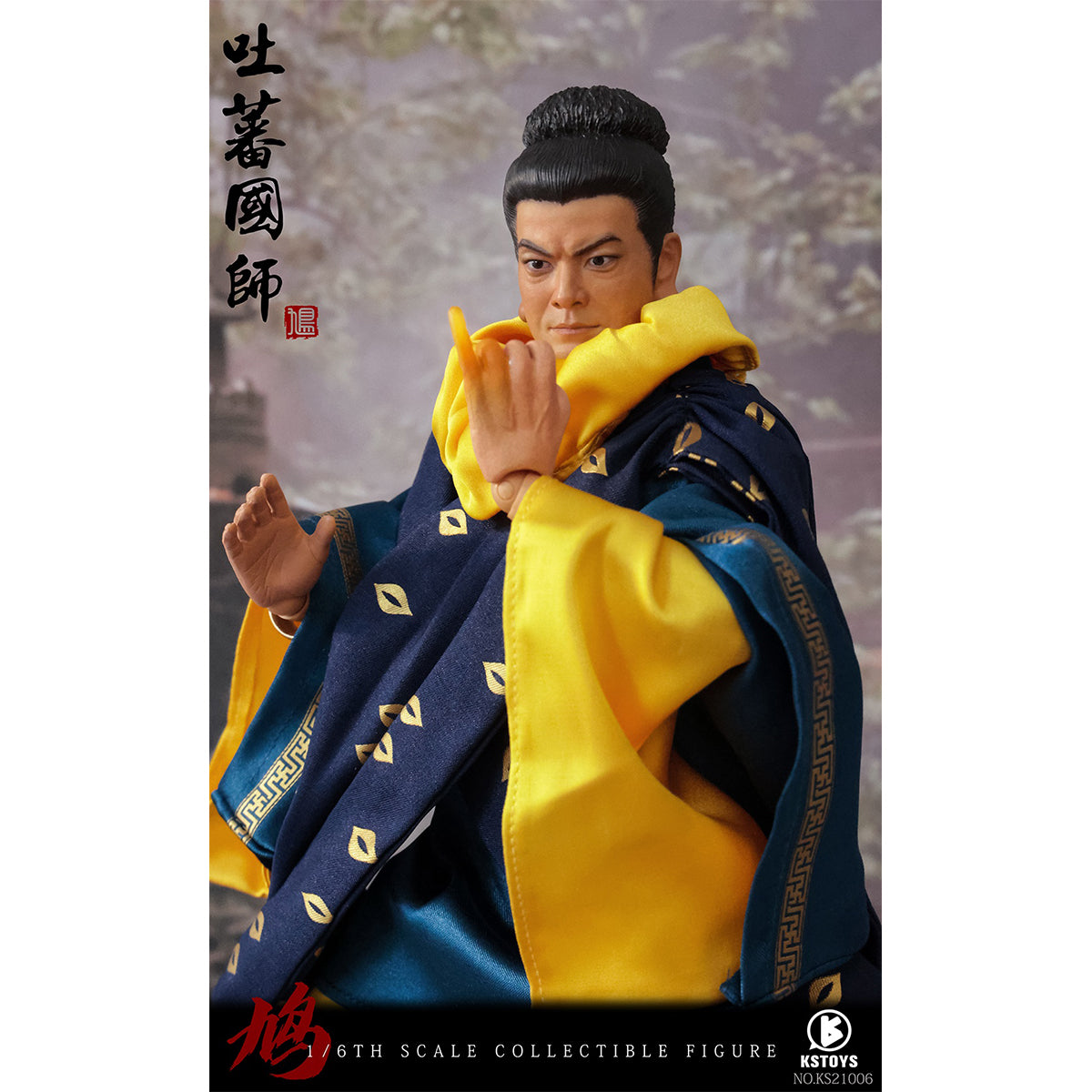 KSTOYS Martial Arts Master – Tibetan Imperial Master 1/6 Scale Action Figure