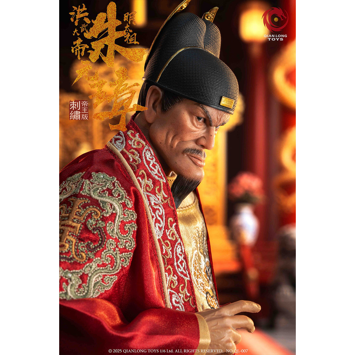 QIANLONG TOYS Hongwu Emperor - Emperor Taizu of Ming Zhu Yuanzhang Embroidered Emperor Edition 1/6 Scale Action Figure