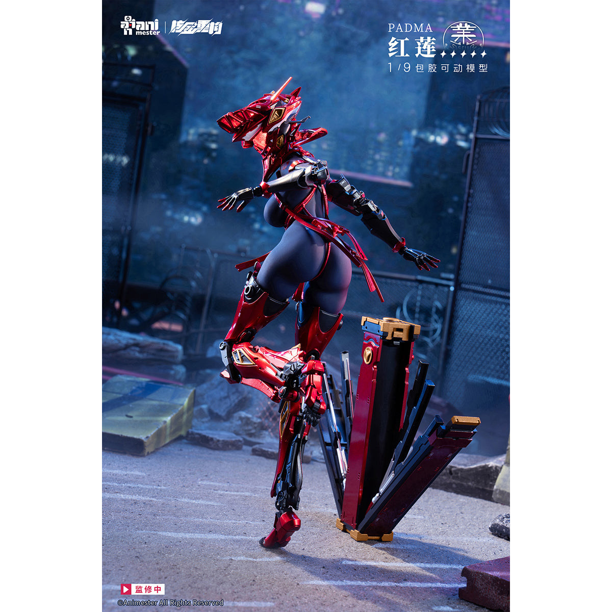 Animester Nuclear Gold Reconstruction Padma 1/9 Scale Seamless Action Figure