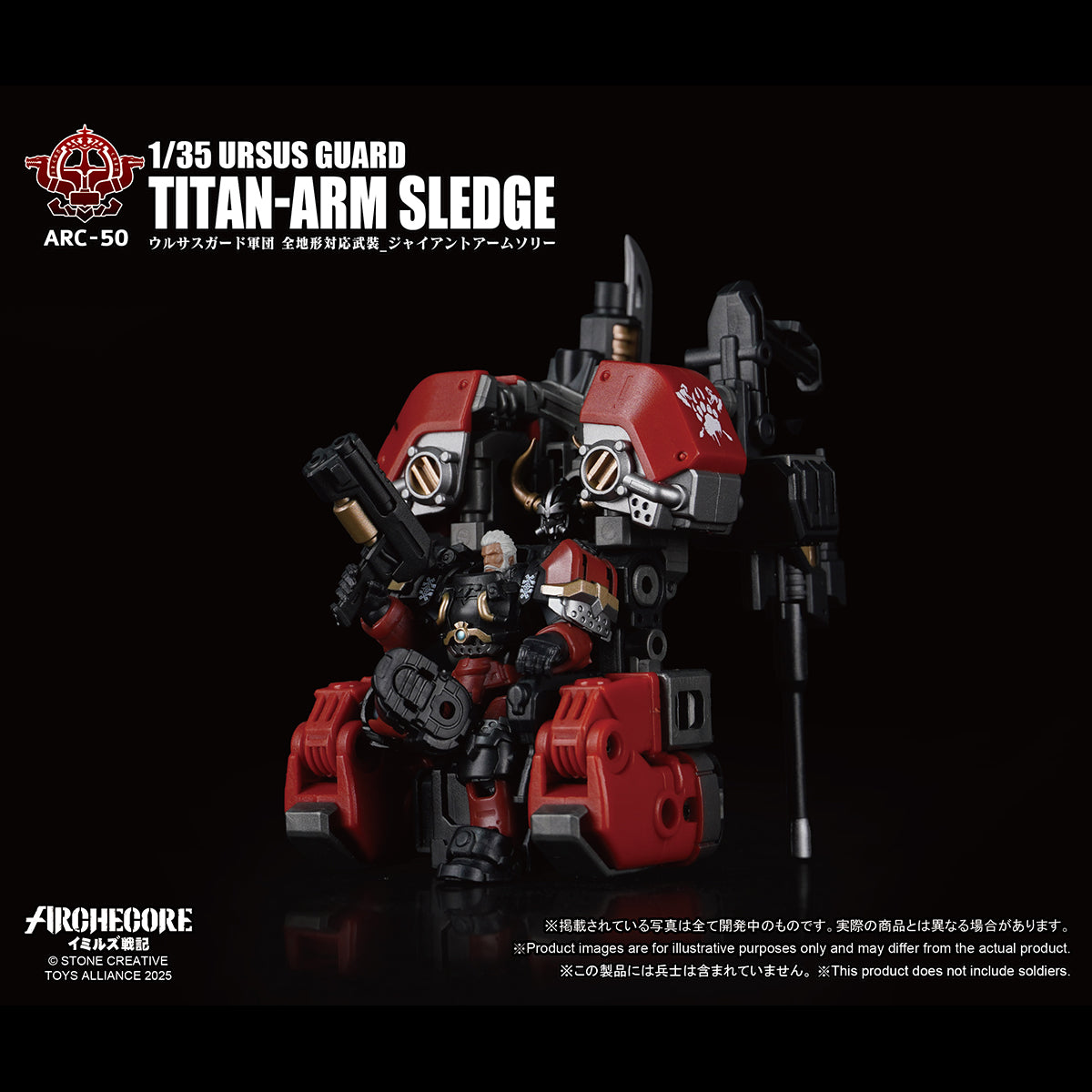 TOY ALLIANCE ARC-53 ARC-52 ARC-51 ARC-50 URSUS GUARD 1/35 Scale Action Figure