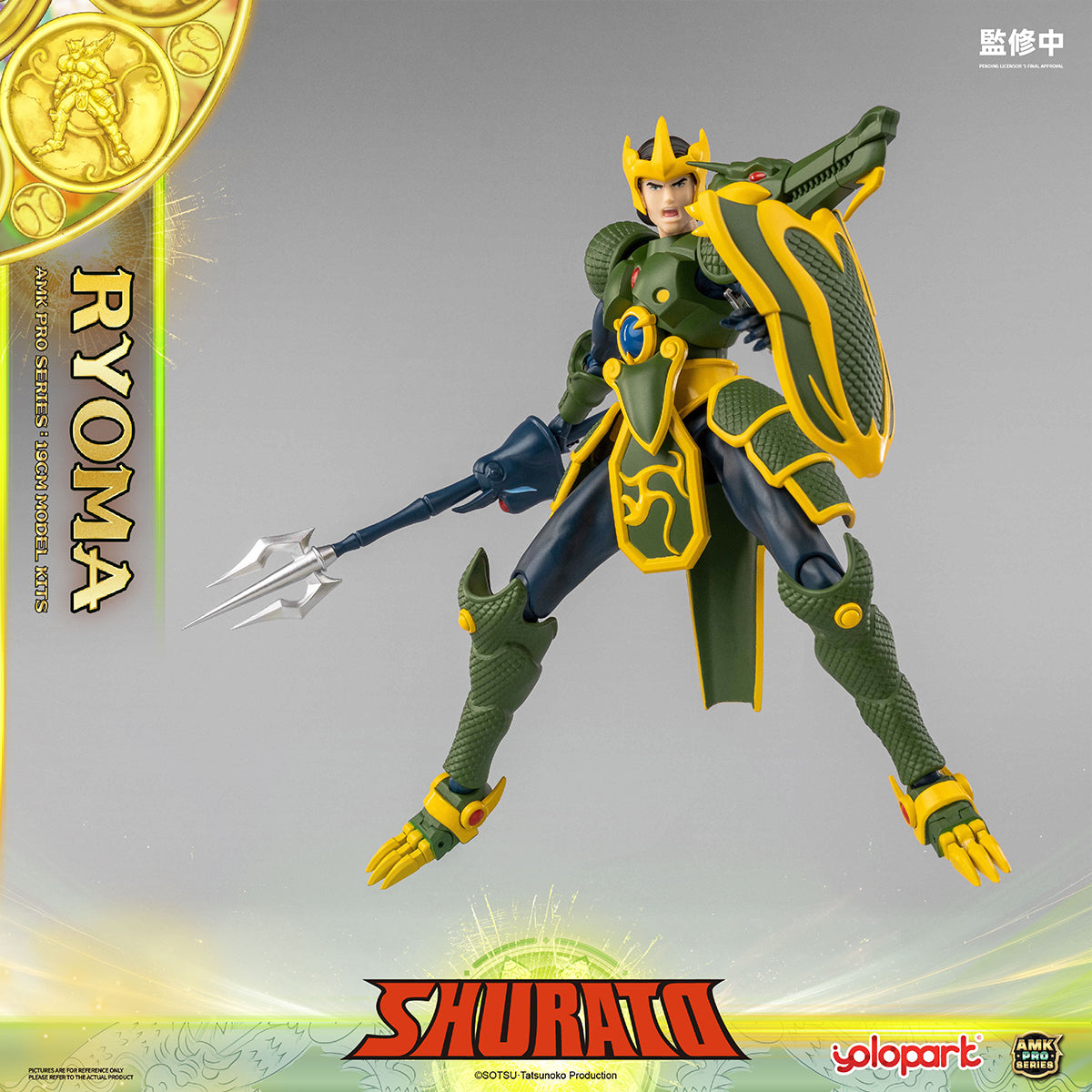 Yolopark, AMK PRO Series TenKuu Senki Shurato King Dragon Ryoma, Action Figures