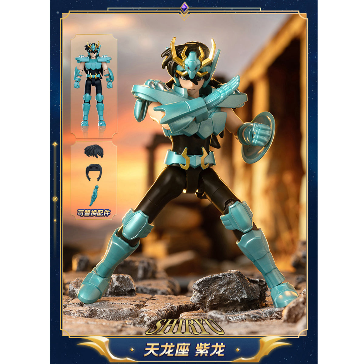 BLOKEES Saint Seiya Galaxy Version Second Wave: Golden Legacy 75032 Set Box Blind Box Figure