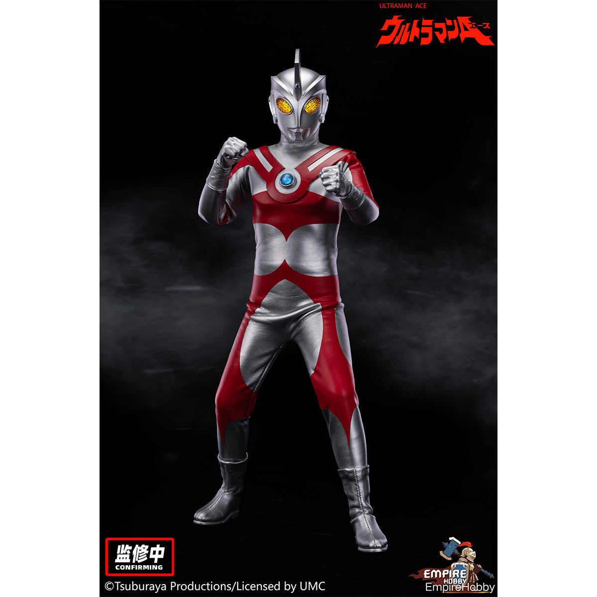 Empire Hobby Cloth Ultraman Ace 1/9 Scale 9-inches Action Figure