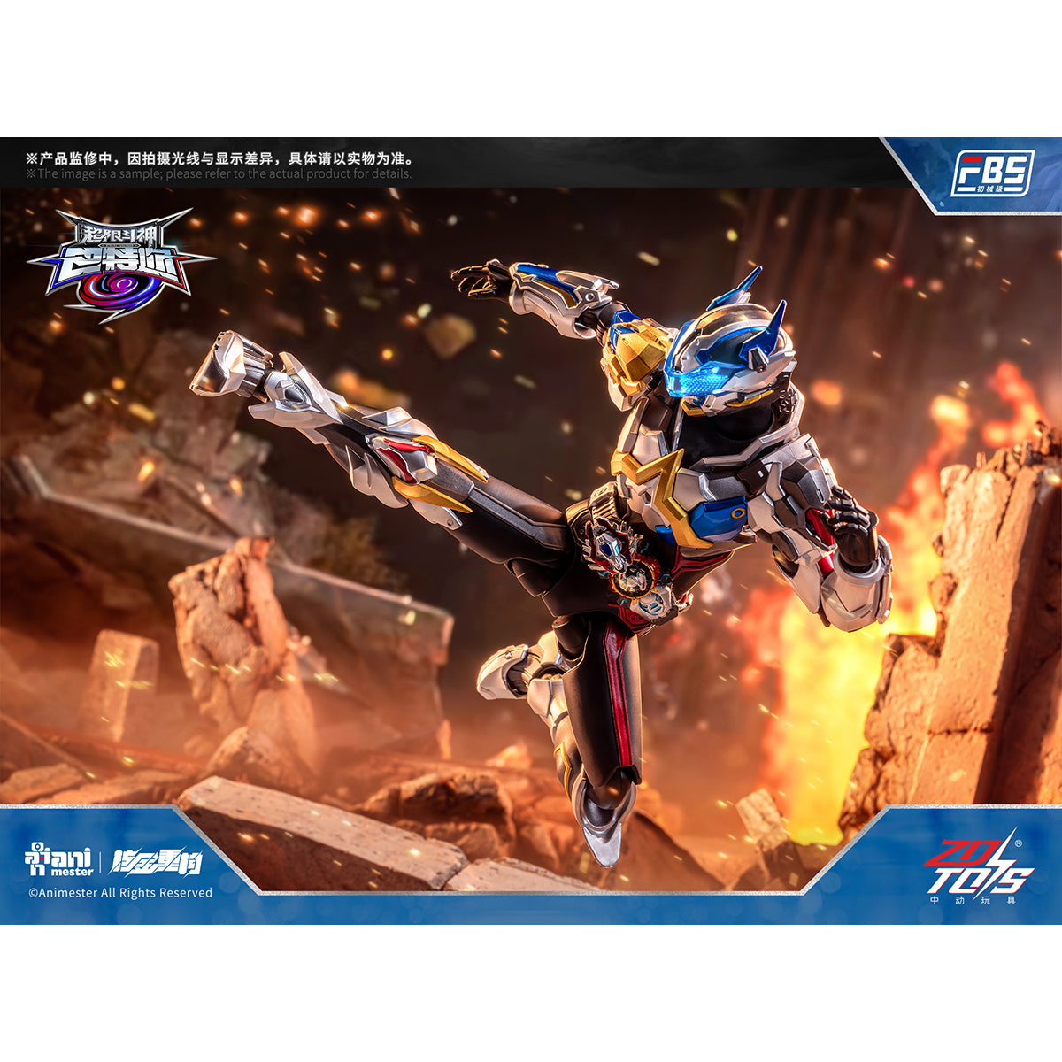 Nuclear Gold Reconstruction X ZD Toys Overlimit War God F.B.S Initial Mech Level BAATAR/TAMIR 1/10 Scale Action Figure