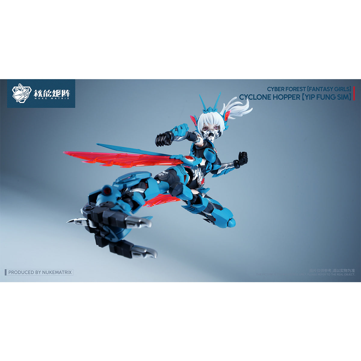 NUKE MATRIX FF0120 Cyclone Hopper Yip Fung Sim 1/12 Scale Assembly Model Kits