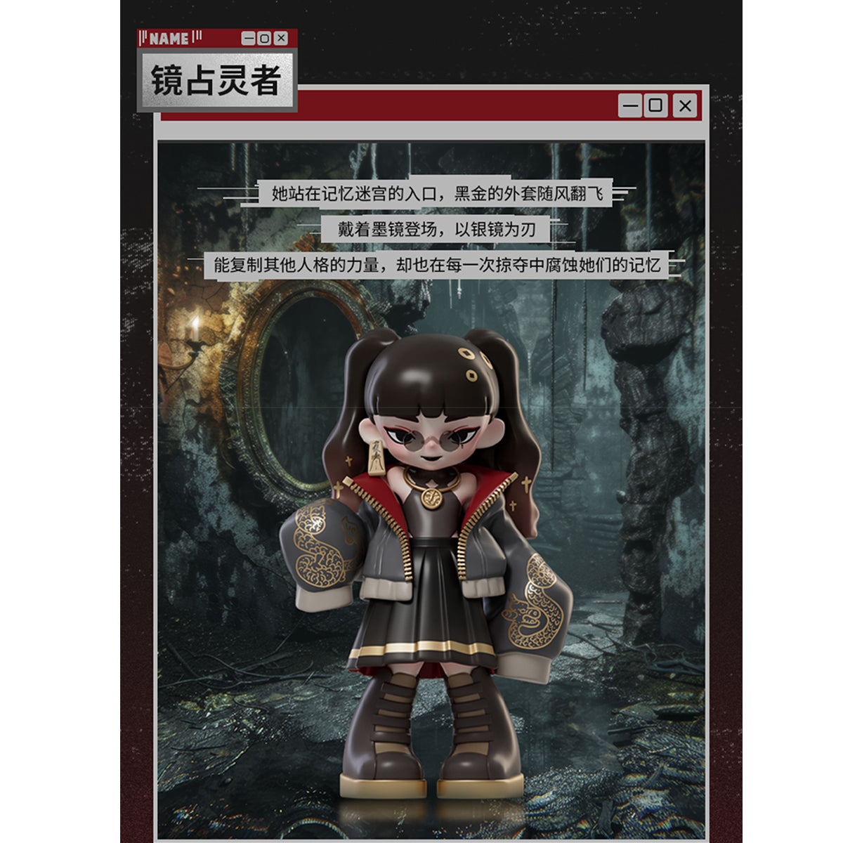 MR.BONE Yan Culture Yandere Girl Parasite ID Multi-Character Series Blind Box Figure