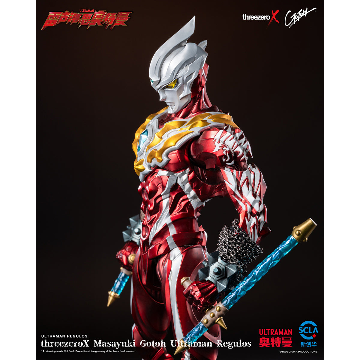 Threezero Masayuki Gotoh Ultraman Regulos Action Figures