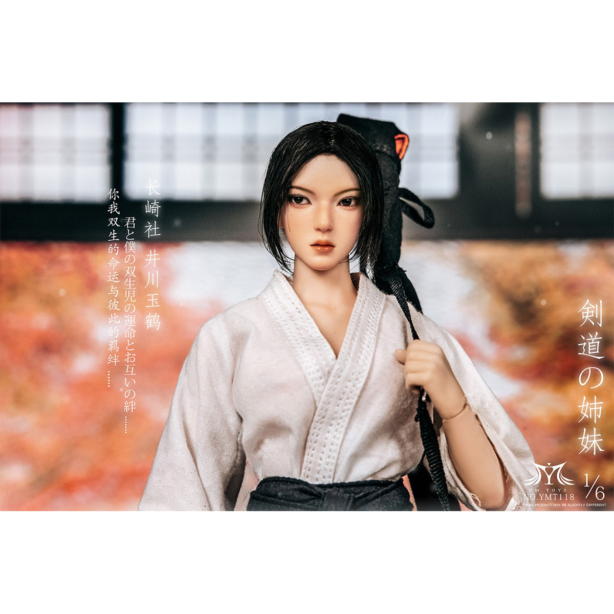 YMTOYS Kendo Girl - Ikawa Hoshiko/Tama Tsuru 1/6 Scale Action Figure