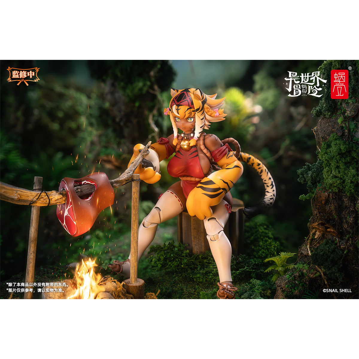 Snail Shell, Tiger Girl Garu with Bonus, Anime Action Figure