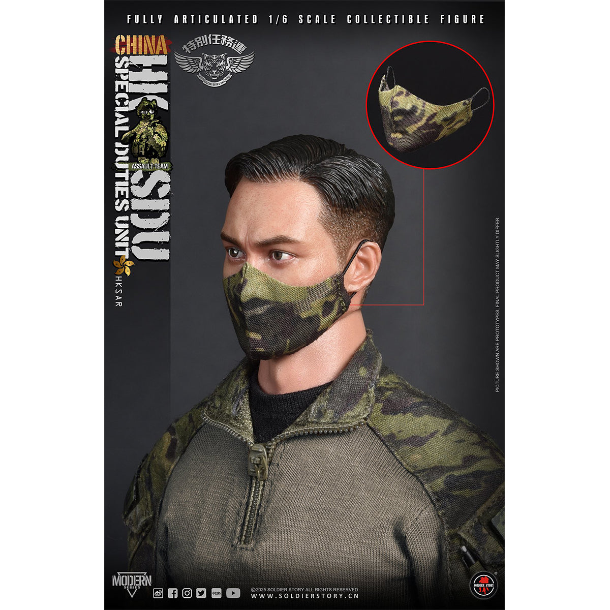 Soldier Story, China HK SDU Assault Rifleman, Collectible Action Figure