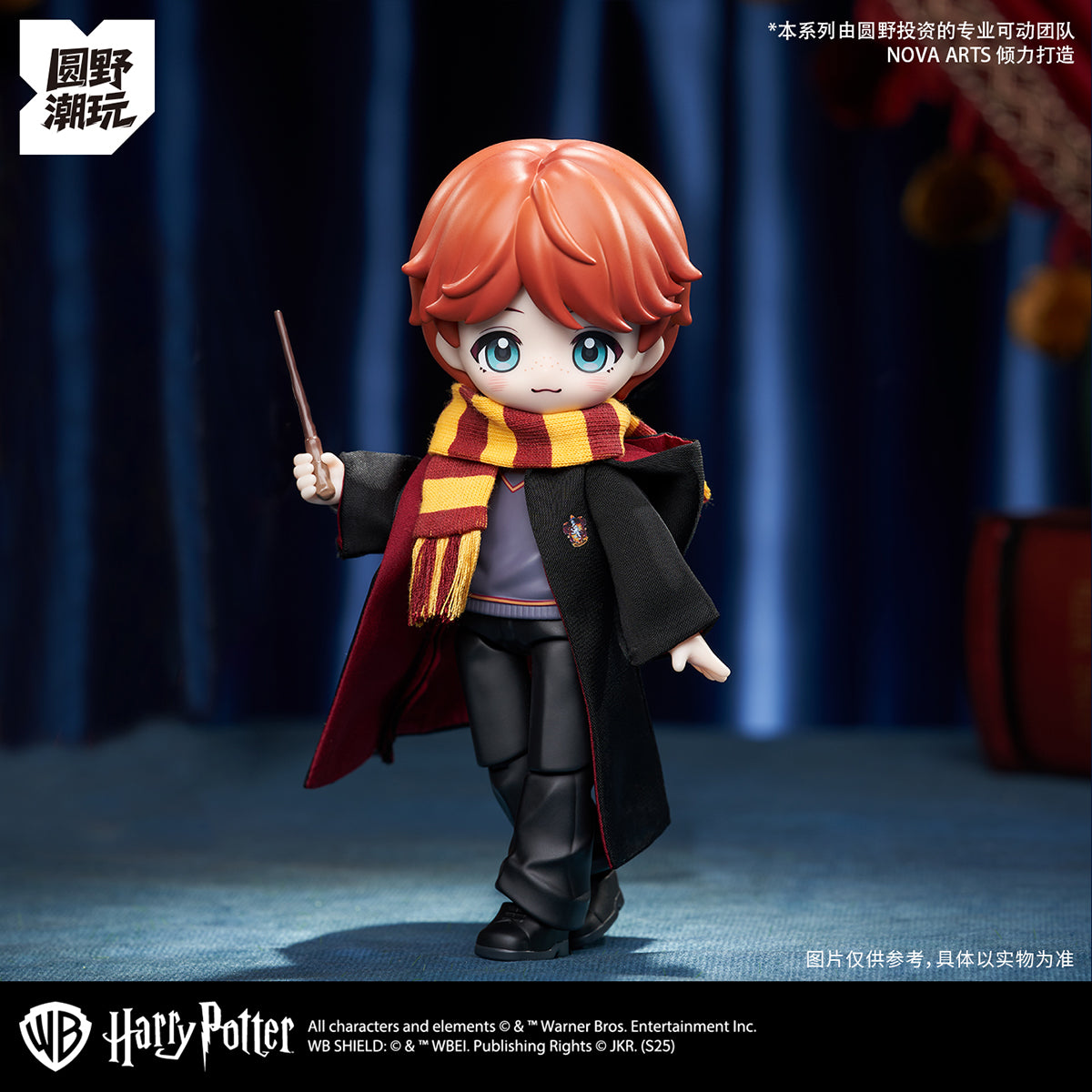 Yuanye Culture × NOVA ARTS NA-001 Harry Potter and the Philosopher's Stone Series Blind Box Figure