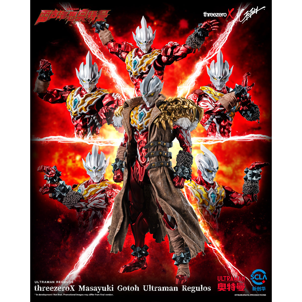 Threezero Masayuki Gotoh Ultraman Regulos Action Figures