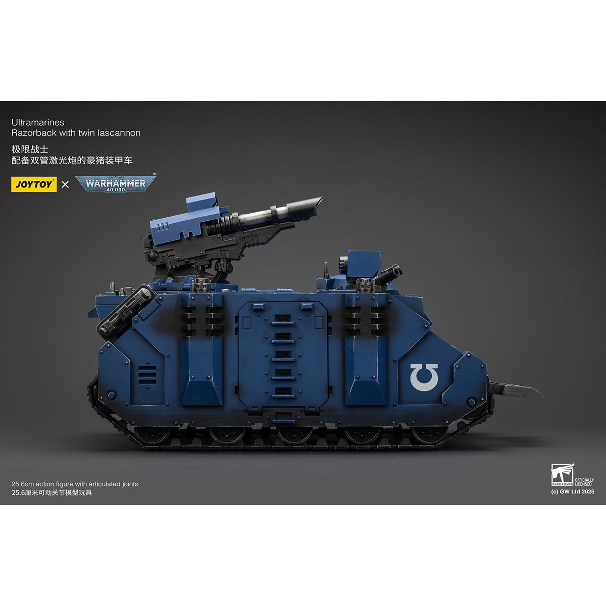 JOYTOY Warhammer 40,000, Razorback with twin lascannon/Captain with Heavy Bolt Pistol & Power Sword/Sanguinary Priest with Heavy bolt pistol chainsword and narthecium/Captain with Inferno Pistol & Power Fist, 1/18 Scale Action Figure