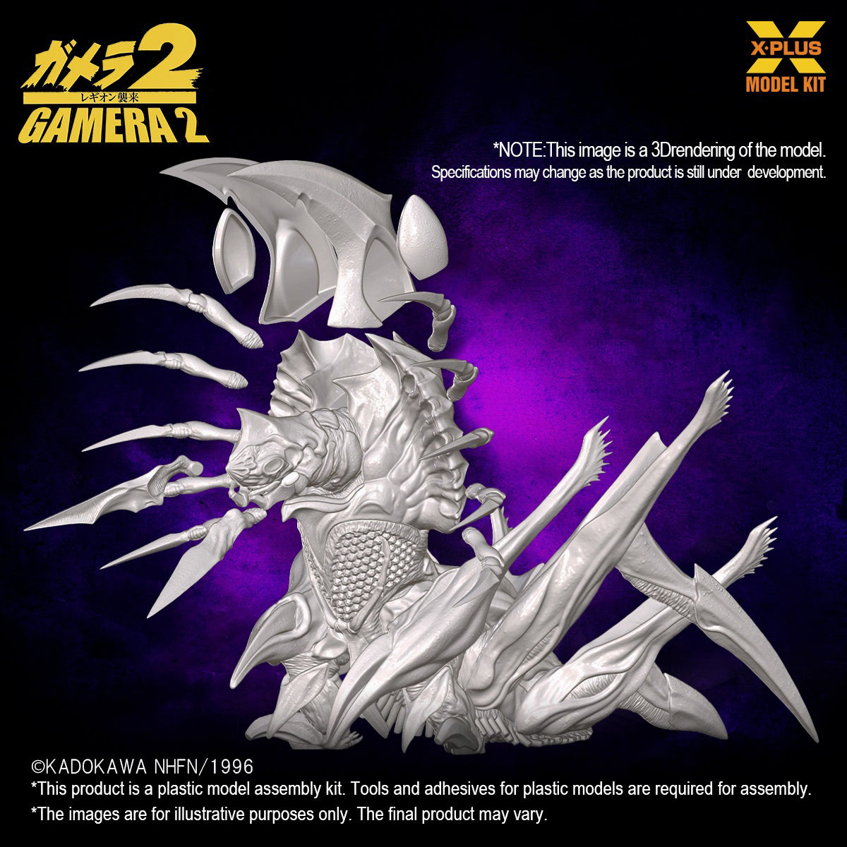 X-PLUS, Legion White Mold, 1/700 Scale Model Kits Assembly