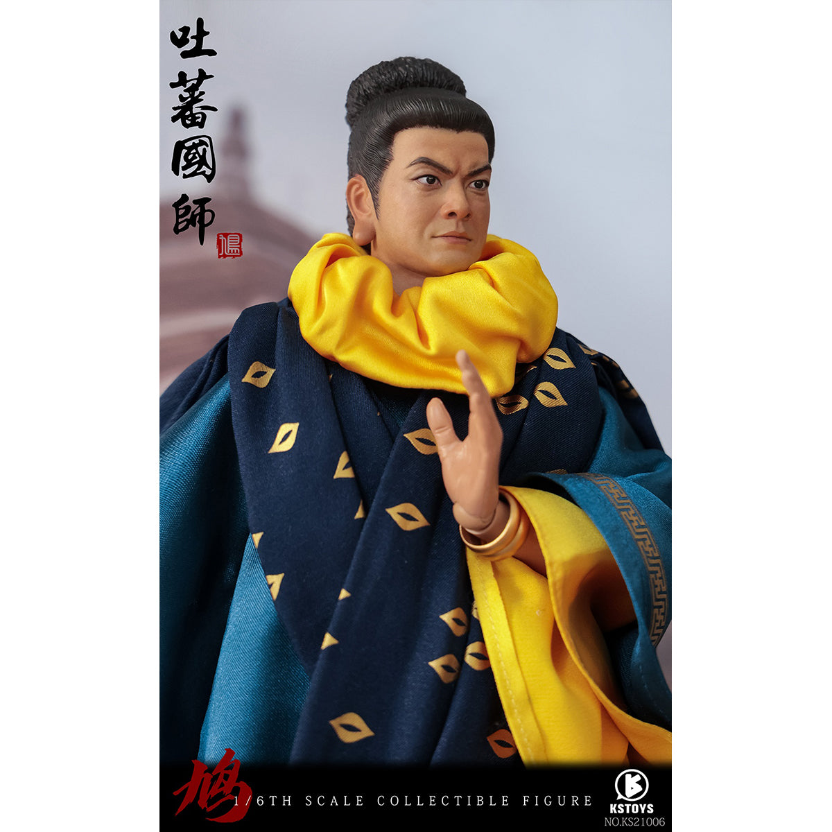 KSTOYS Martial Arts Master – Tibetan Imperial Master 1/6 Scale Action Figure