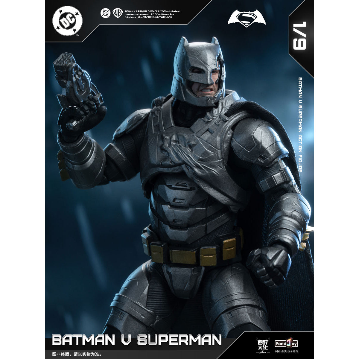 Fondjoy DC Heros Action Figure Series Batman vs. Superman Deluxe Edition 1/9 Scale Action Figure